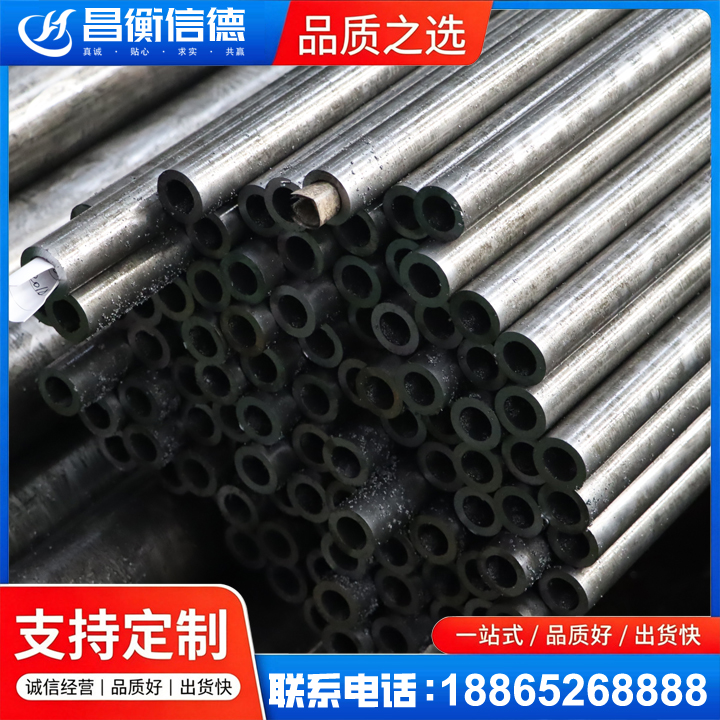 沂南GCr15精密钢管