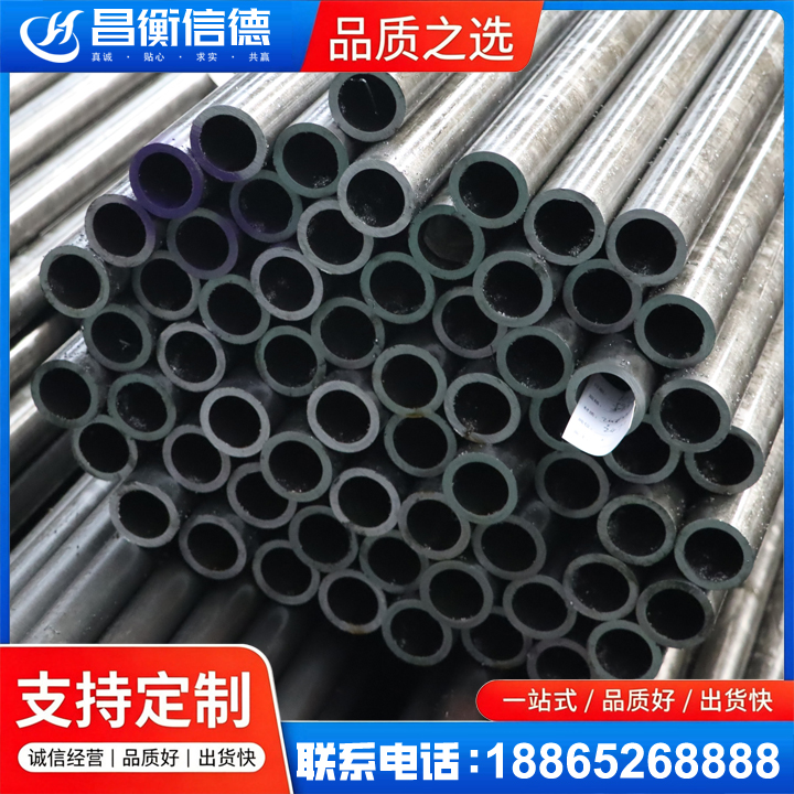 沂南20cr精密钢管