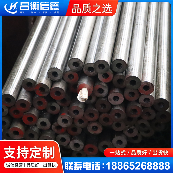 沂南20#精密钢管
