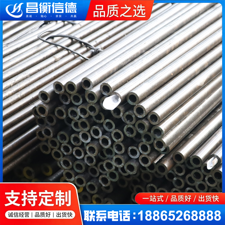 沂南液压油缸用精密钢管