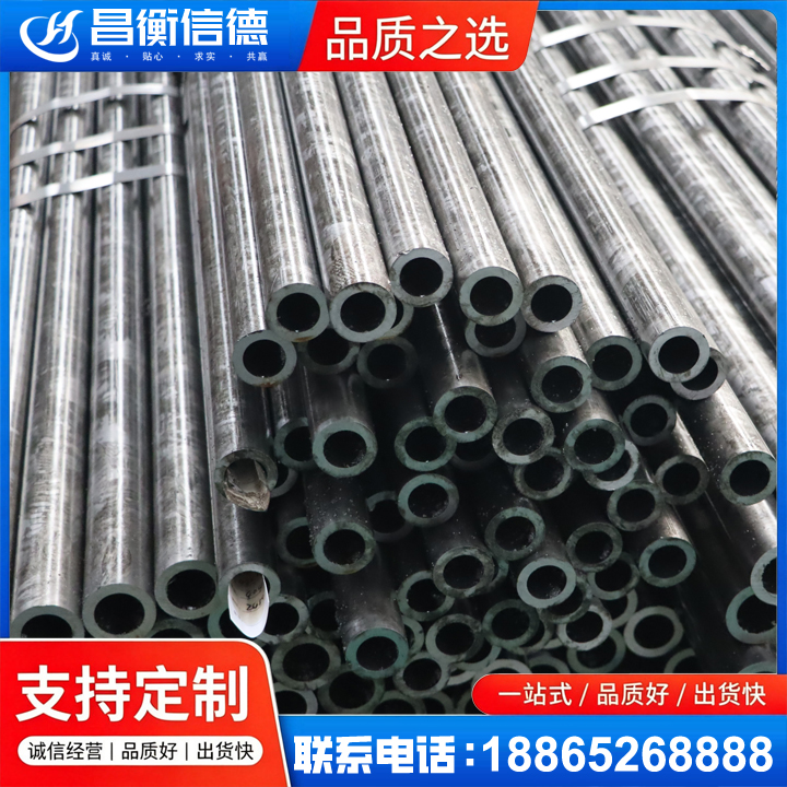 沂南45#精密钢管