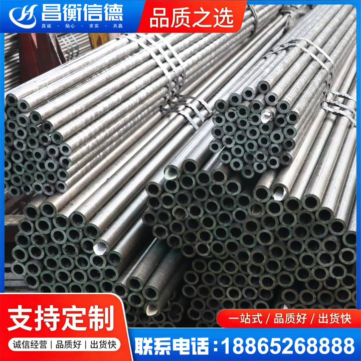 沂南光亮精密钢管